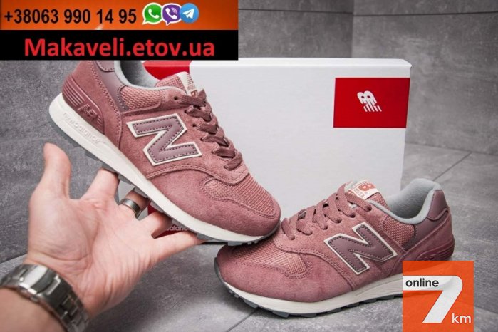Женские кроссовки New Balance 1400 замша натуральная +сетка