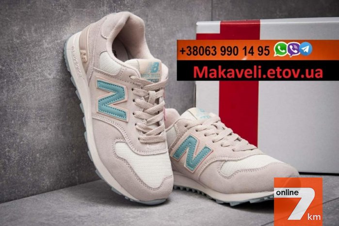 Женские кроссовки New Balance 1400 замша натуральная +сетка