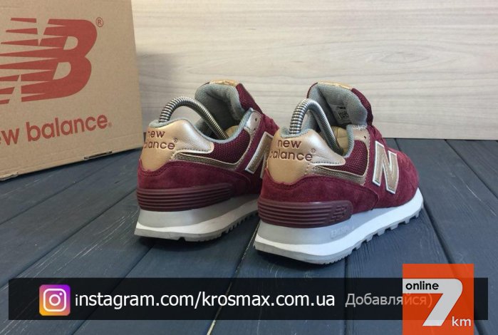 Кроссовки New Balance 574 Bordo Gold, 36-41, замша, ГАРАНТИЯ! ОБЗОР NB