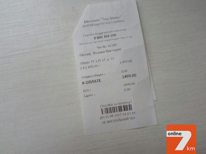 Продам обувь!
