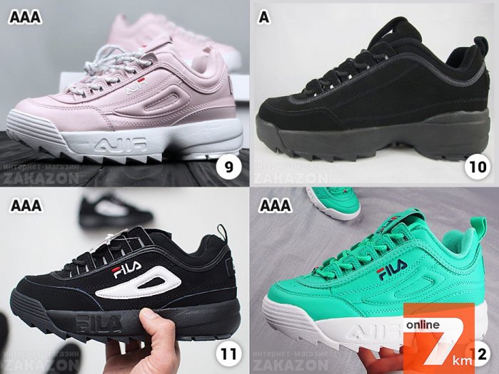 НАТУР. МАТЕРИАЛЫ! Fila Disruptor 2 Кроссовки Женские. Белые, Розовые.