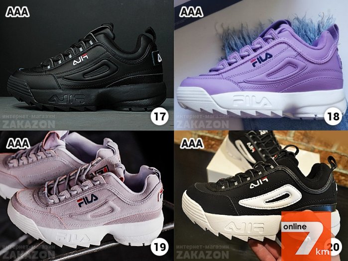 НАТУР. МАТЕРИАЛЫ! Fila Disruptor 2 Кроссовки Женские. Белые, Розовые.