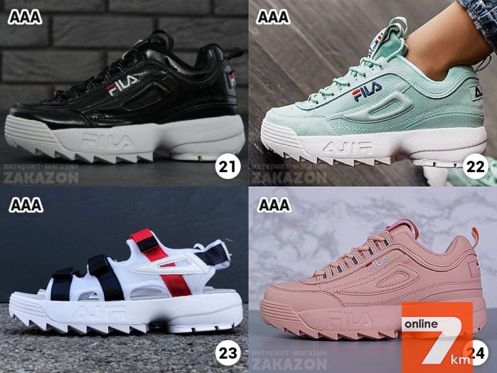 НАТУР. МАТЕРИАЛЫ! Fila Disruptor 2 Кроссовки Женские. Белые, Розовые.