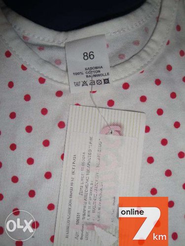Песочник новый 86 см