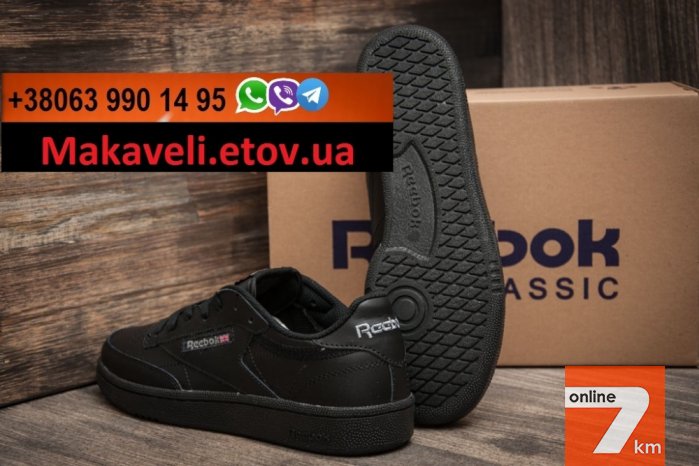Женские кеды Reebok Club C Full Black черные кожа Одесса