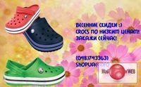 CROCS тапки