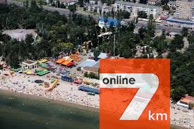 МОРЕ ПЛЯЖ СВОБОДНА Шикарная квартира ПЛЯЖ Лузановка вид на море своя