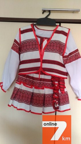 Український костюм.