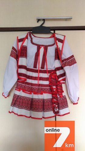 Український костюм.