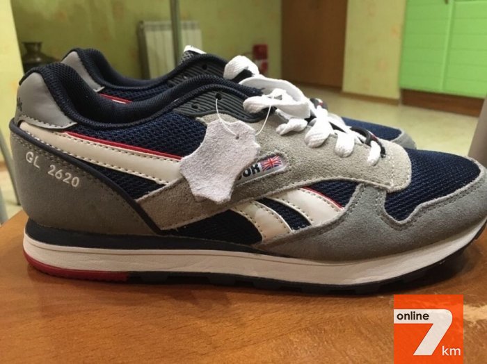 Кроссовки Reebok GL 2620