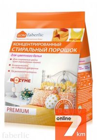 Вместе дешевле! Любые два стиральных порошка «Дом Faberlic» (11525, 11526, 11535, 11536) по 125 грн
