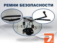 Обивочные материалы для перетяжки автосалона: автоткани, кожа, алькантара, термовинил
