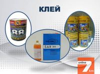 Обивочные материалы для перетяжки автосалона: автоткани, кожа, алькантара, термовинил