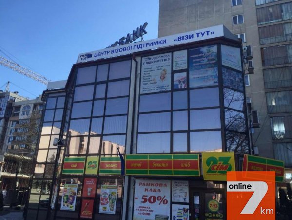 США Канада Англія Віза Візи Виза Визы Робочі Візи Польща Литва Естонія