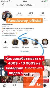 Л10 009грн. Бесплатно метод из курса !