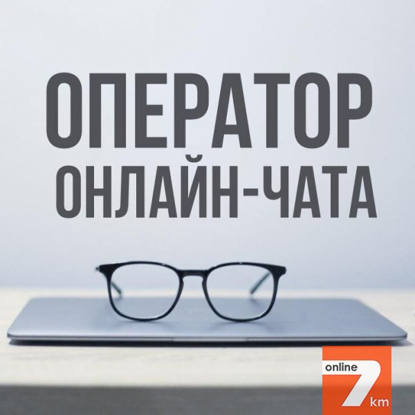 Модель для брачного агентства