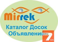 Каталог досок объявлений и других стран