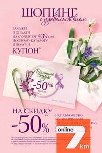 300 гривен в подарок