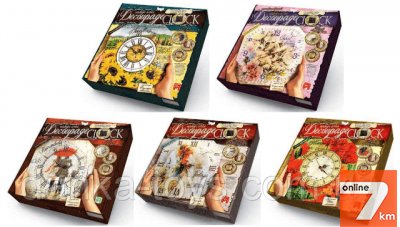 Набор Decoupage Clock Часы декупаж Danko Toys