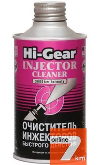Комплекс суперприсадок к маслу для дизельных ДВС с SMT2 Hi-Gear (США)