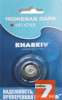 Ножевая пара НП Х7101