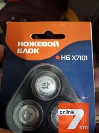 Ножевой блок НБ Х7101