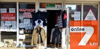 Продам крем от морщин с гидролизованным коллагеном. Германия.