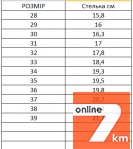 Кеды детские на липучке (размер від 28 до 39)