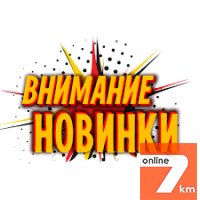 Шапки и вязаные изделия оптом