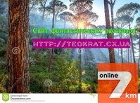 Фантастические рассказы