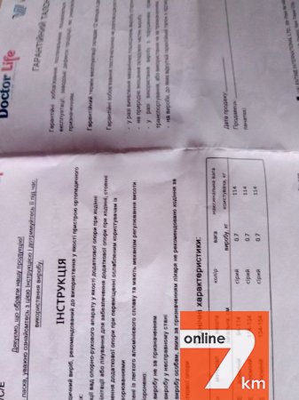Милиці пахові Dr.Life алюмінієві телескопічні 134-154см.