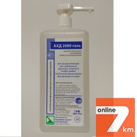 Продам антисептик «АХД 2000 гель».