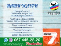 Печать на ленте, конкурсные, выпускные, бирки для одежды