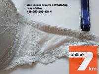 Бюстгальтер с кружевом 75d белый с формированной чашкой на косточках лифчик бюстгалтер