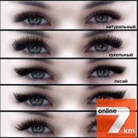 Услуги косметолога эстетиста