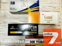 Гильзы для Табака Набор High Star450+100шт.+Gama 500