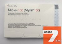 Продаю Мирин Талидомид Швейцария