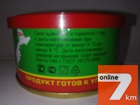Икра красная, натуральная кета