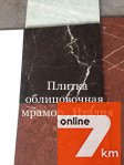 Мраморные интерьерные решения