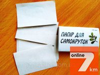 Набор Аромат ЧЕРНИКА гильзы 2000+500 в Подарок