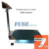 Товарные весы на 1 тонну