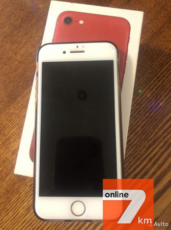 Телефон iPhone 7 128gb