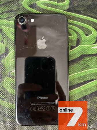 iPhone 7
