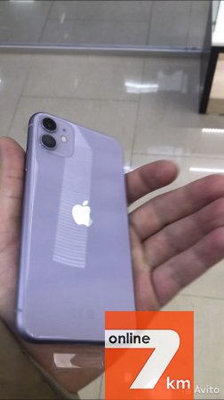 Телефон iPhone 11