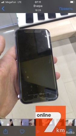 Телефон iPhone 11