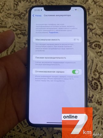 iPhone Xs Max 64gb Ростест
