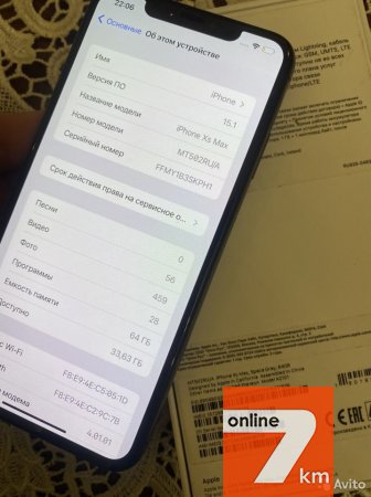 iPhone Xs Max 64gb Ростест