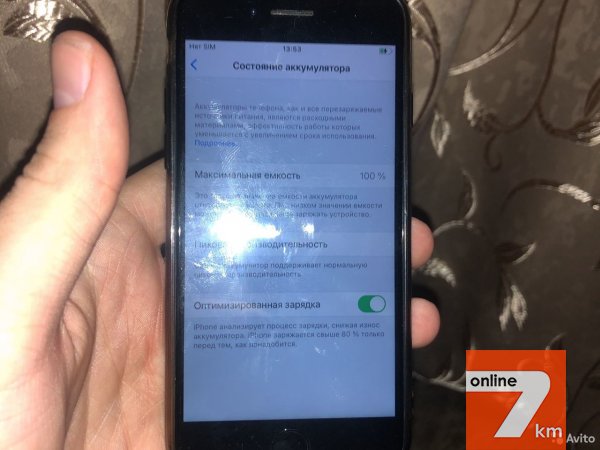 iPhone 7 32gb black