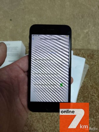 iPhone 7