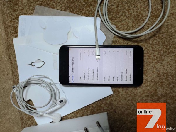 iPhone 7